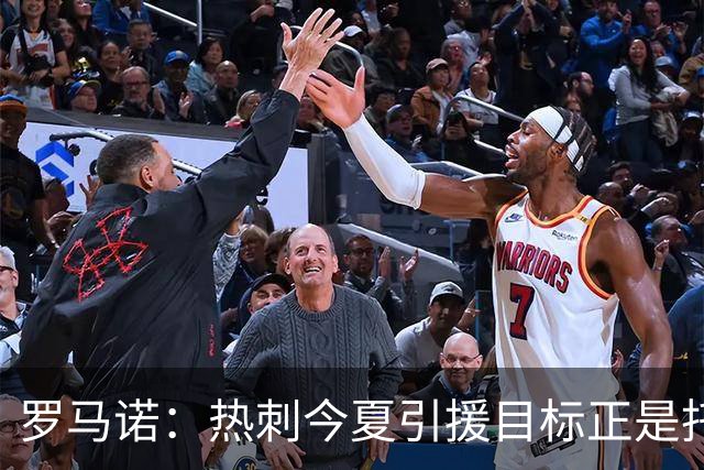 罗马诺：热刺今夏引援目标正是托纳利，预估转会总价约1亿欧元